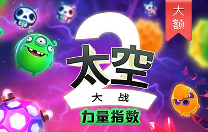 莆京娱乐场官网APP