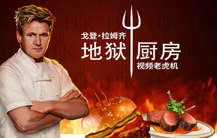 华体育会APP下载